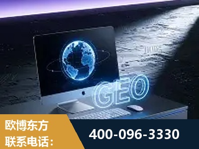 黄南-DeepSeek优化